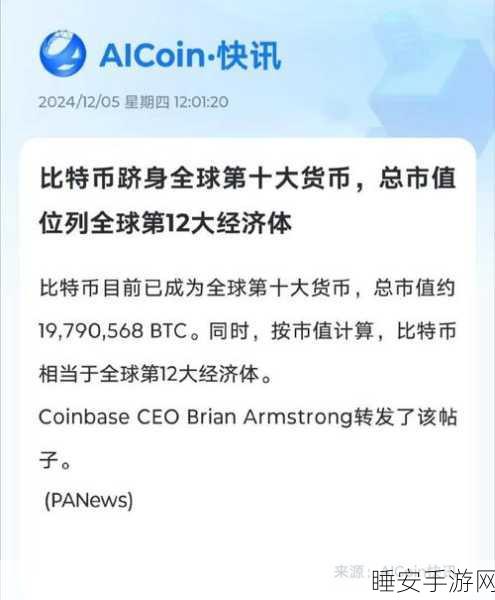 惊爆!KKR 豪掷 7 亿卢比成功收购 Healthium