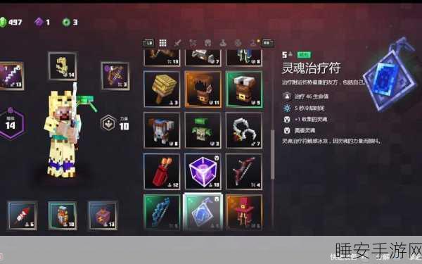 我的世界地下城，双刃斧减 CD 配装秘籍大公开