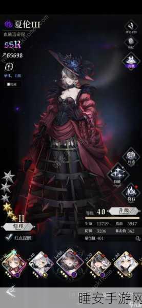 深度解析,爆裂魔女伊丽莎白的强大魅力与实战攻略