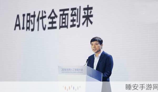 李彦宏全员信,技术创新何以成为百度核心竞争力?