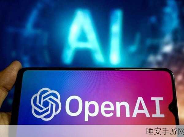 OpenAI 重磅推出 Sora,AI 领域风云再起!