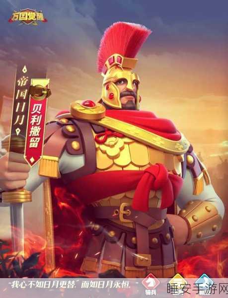 万国觉醒 19 本升 20 必备秘籍大揭秘