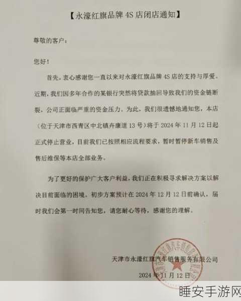 奥迪联网服务到期弹窗烦扰，4S 店能否助其永久关闭？