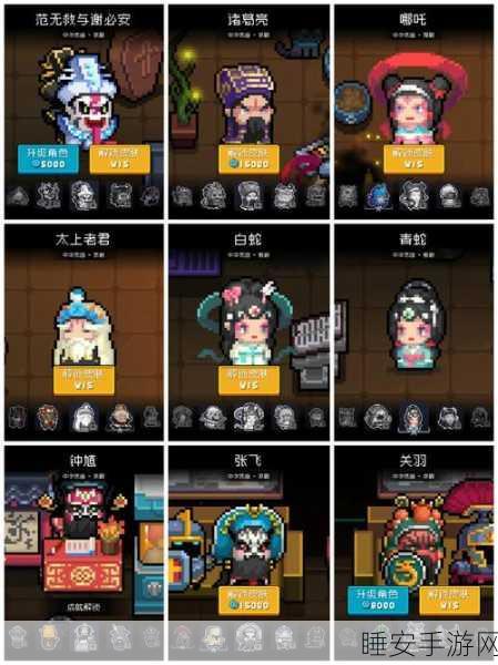 元气骑士新角色爆料,精灵杏仙售价揭晓,性价比深度剖析