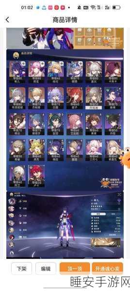 崩坏星穹铁道，银河冒险全攻略，解锁任务秘籍，征服星际之旅