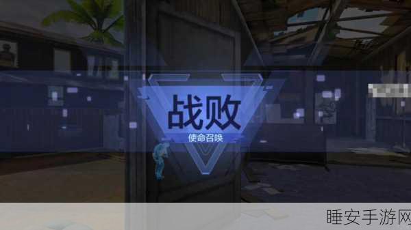 使命召唤15单人战役模式消失之谜，玩家热议与官方考量