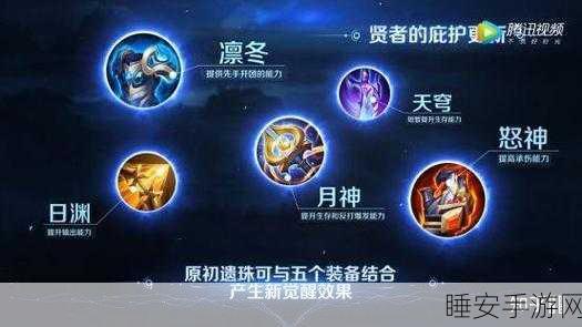 王者荣耀S22赛季模拟战全解析，新玩法、新策略一网打尽