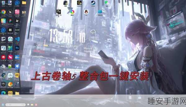上古卷轴5，天际重制版深度解析——魔法学院支线任务高效攻略