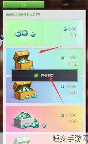 手游新手必看,全面揭秘我的勇者宝石系统深度攻略