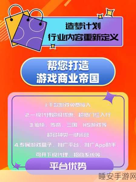 手游产业并购潮起,整合重组激发市场新动能