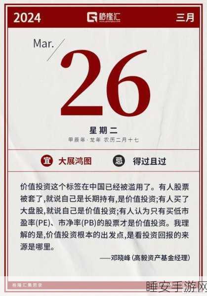 特朗普,左右美股命运的关键人物,Deepseek 只是陪衬?
