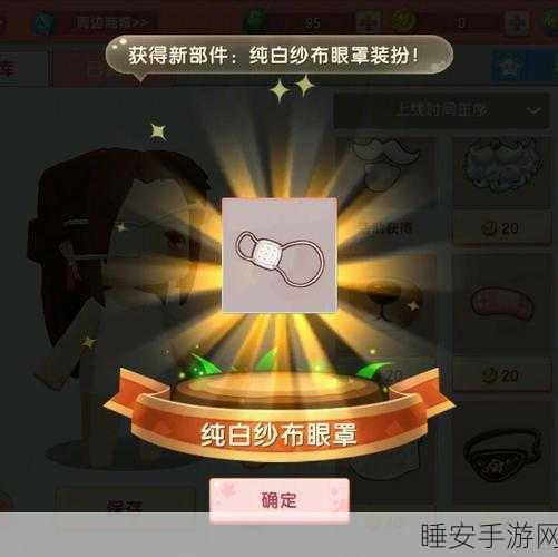 迷你世界,探寻纯白色方块的神秘所在