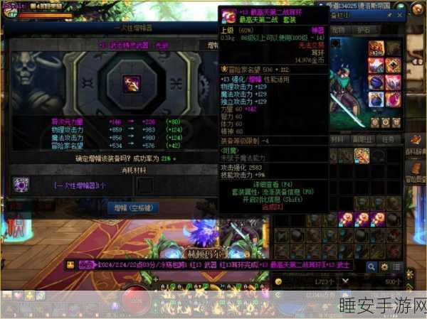 DNF 每日罚站所得一次性增幅器深度剖析