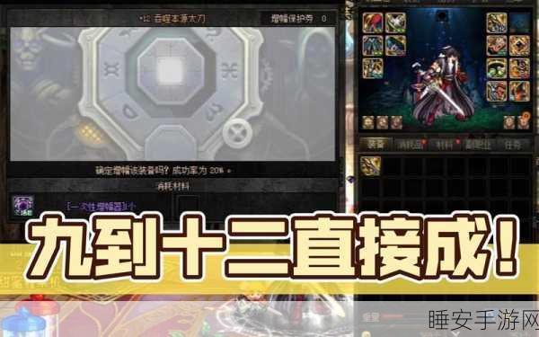 DNF 每日罚站所得一次性增幅器深度剖析