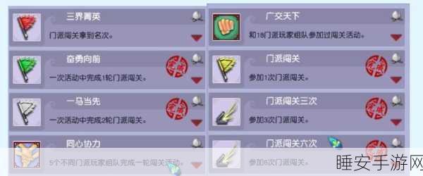 倩女幽魂手游门派闯关,刺激玩法与丰厚奖励全揭秘