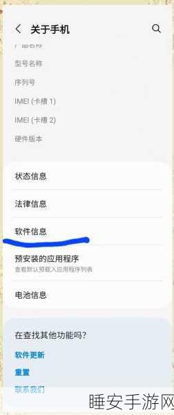 5G 卡切换 4G 网络，技术与实践的深度探秘