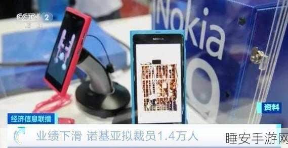 OTA 巨头惊人之举，裁员背后的超亿美元费用节约