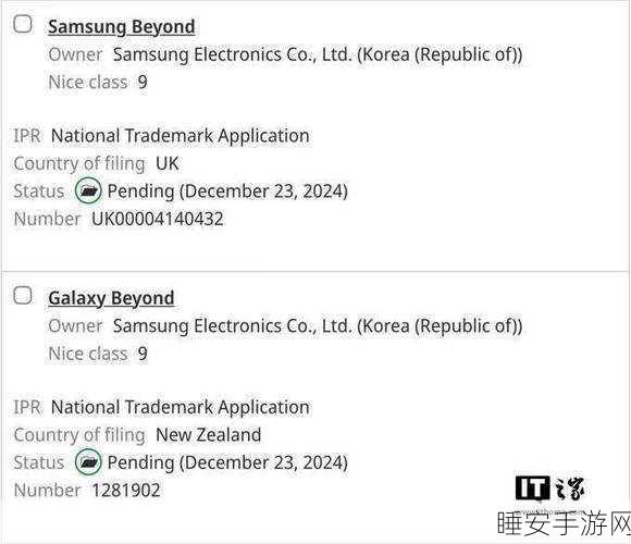 三星即将推出的 XR 头显或定名为Samsung Switch,震撼来袭!