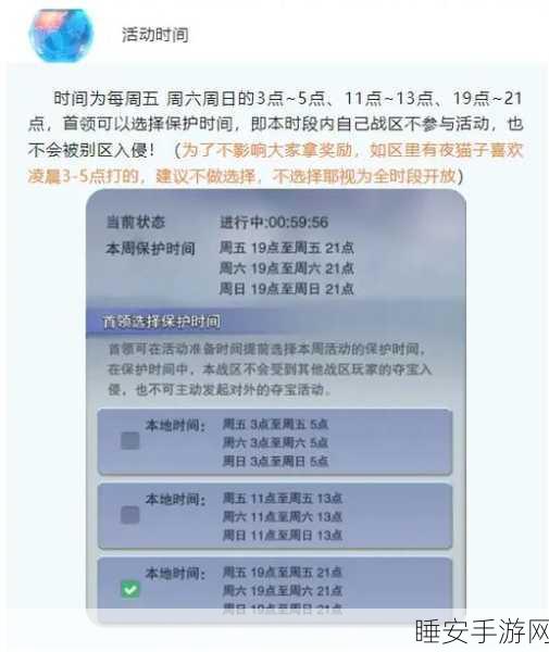 口袋奇兵，氪金肝帝的致胜秘籍
