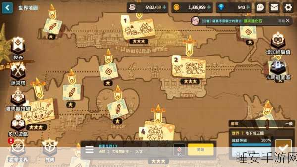 坎公骑冠剑 1-2 宝箱黄碎片精确位置与三星通关秘籍