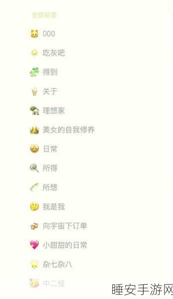 微信笔记,录音与文字完美融合,灵感记录神器