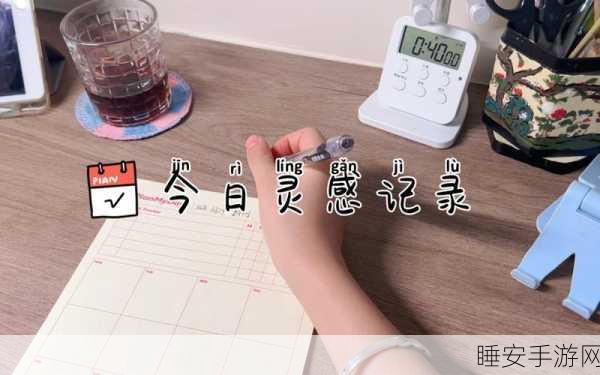 微信笔记,录音与文字完美融合,灵感记录神器