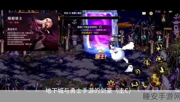 地下城与勇士起源，组队故障深度解析与重返冒险全攻略