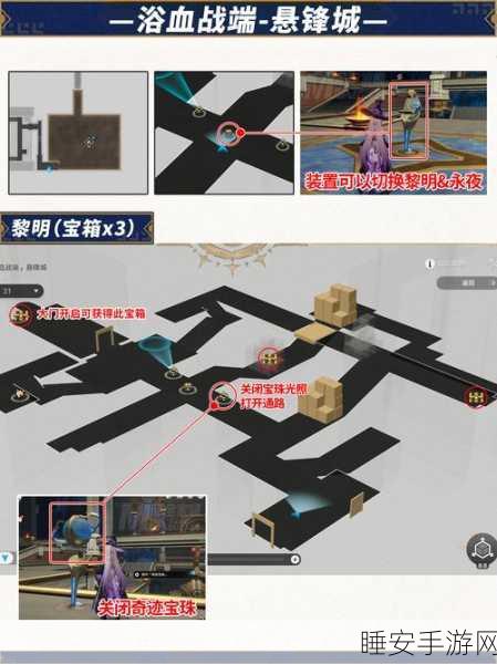 崩坏星穹铁道,老矿头宝贝任务全攻略,揭秘寻宝秘籍与隐藏奖励