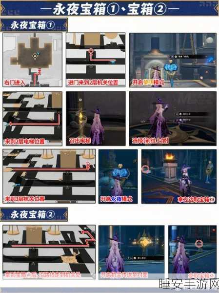 崩坏星穹铁道,老矿头宝贝任务全攻略,揭秘寻宝秘籍与隐藏奖励