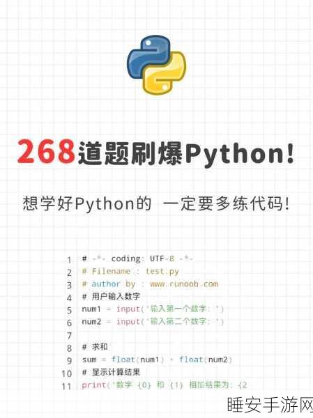 深度探秘 PyAutoGUI，Python 自动化测试的神奇法宝