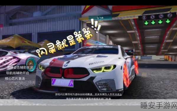 王牌竞速,隐匿猎手与闪灵巅峰对决,谁能称霸赛道?