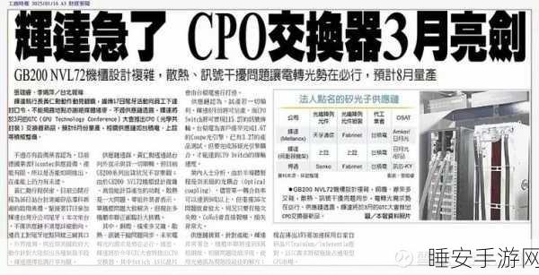 英伟达 CFO,芯片出货稳步推进,计划完美执行