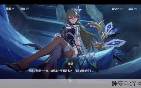 崩坏3新手活动解锁等级揭秘,快速提升实力的绝佳机会!