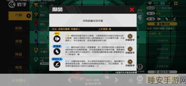 云顶之弈绝技揭秘,安妮如何召唤双熊,制霸棋盘?