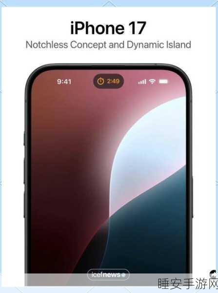 iPhone17 Air惊爆新厚度,仅6mm!设计革新与性能飞跃全揭秘
