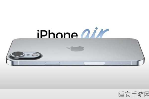 iPhone17 Air惊爆新厚度,仅6mm!设计革新与性能飞跃全揭秘