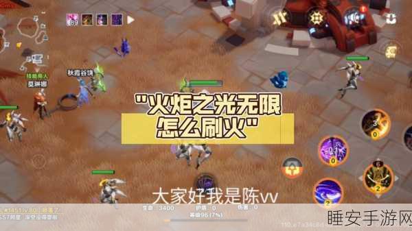 火炬之光无限火交易全攻略，解锁稀有资源的高效途径