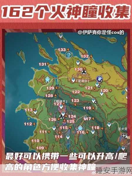 原神夜泊石分布全揭秘,寻宝之旅的终极探索指南