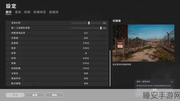 绝地求生手游压枪绝技揭秘,精准调控,助你战场称雄