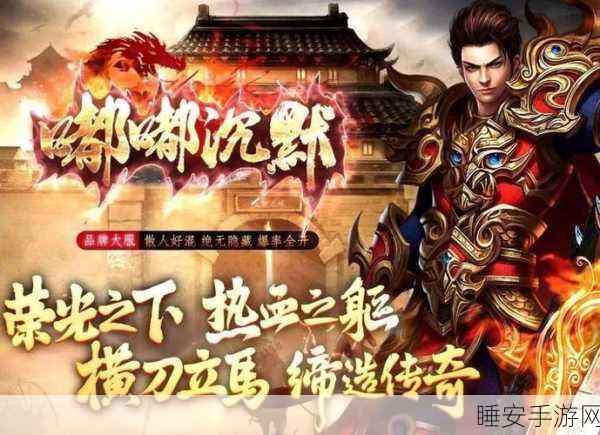 手游新纪元,岭南渔歌响彻深蓝,粤式传奇手游大赛燃爆开启