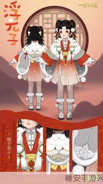 闪耀新星大赛全揭秘，萌星守护创作大赛攻略与亮点解析