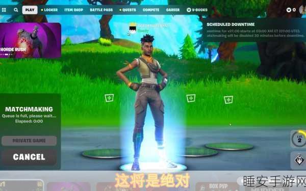 堡垒之夜国服配置大揭秘,笔记本能否流畅运行?