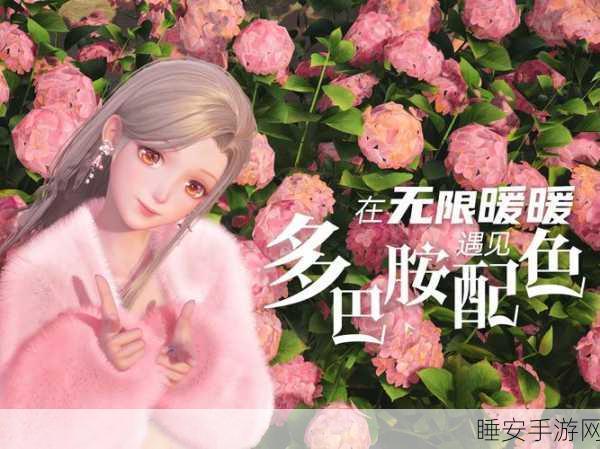 无限暖暖串串飘香活动全攻略,美食与时尚交织的奇妙之旅