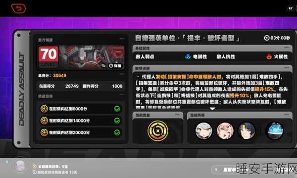手游界新焦虑?玩家热议,混合玩法手游失衡,比纯单机续航还揪心!