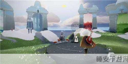 光遇梦想季揭秘,解锁第四个任务的奇幻之旅