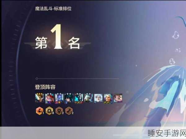 金铲铲之战，魔法瀑布VS雨过城楼，哪个地图更胜一筹？