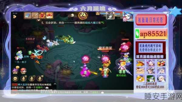 萌道西游，清新呆萌RPG新体验，奇幻西行赛事全揭秘