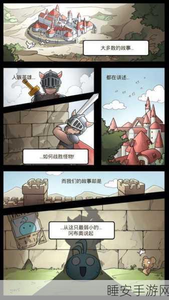 迷宫探险新策略，不思议迷宫佐罗组合搭配全解析