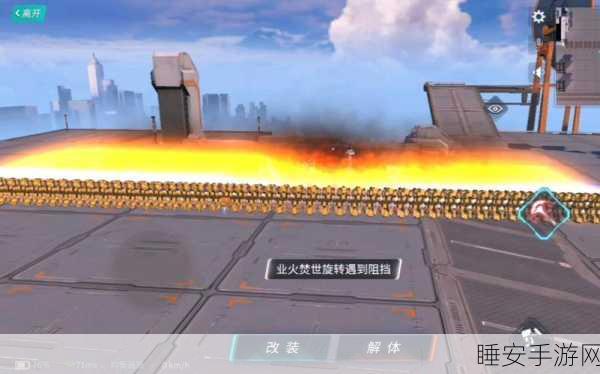 手游攻略,重装上阵业火焚世模块实战技巧与深度解析