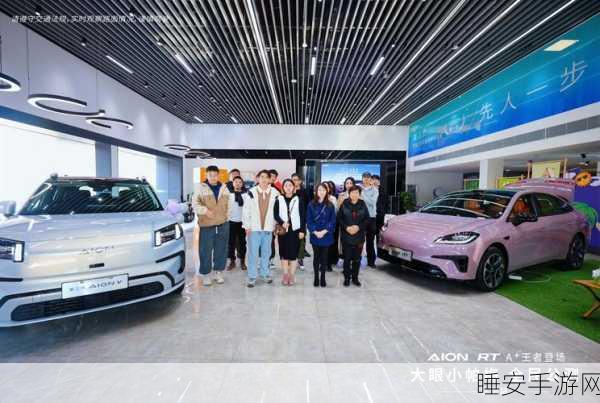 广汽埃安携手泰国PEA,跨界布局手游电竞新能源赛道?